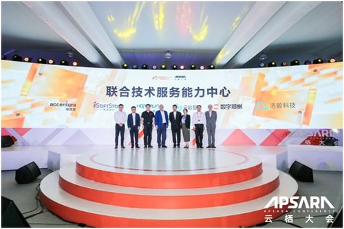 云粒智慧成為阿里云聯合技術服務能力中心,加快智慧城市數智化轉型