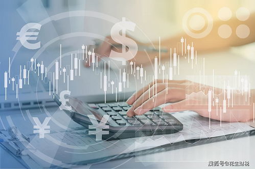 現代服務業成本低利潤高,綜合稅負40 ,如何核定為1